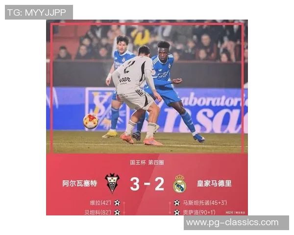 欧联杯激战皇马轻取利物浦红牌争议引发全场热议与点评